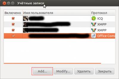 Lync\Skype и Pidgin в Ubuntu