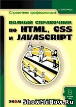 Редактирование блока "Друзья сайта" (видеоурок)