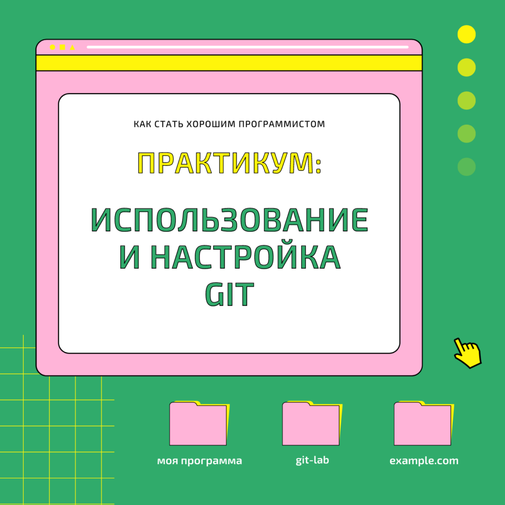 Сертификация Linux - LPIC-1 экзамен 102 - бесплатная подготовка